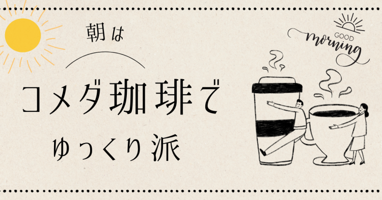 coffee master